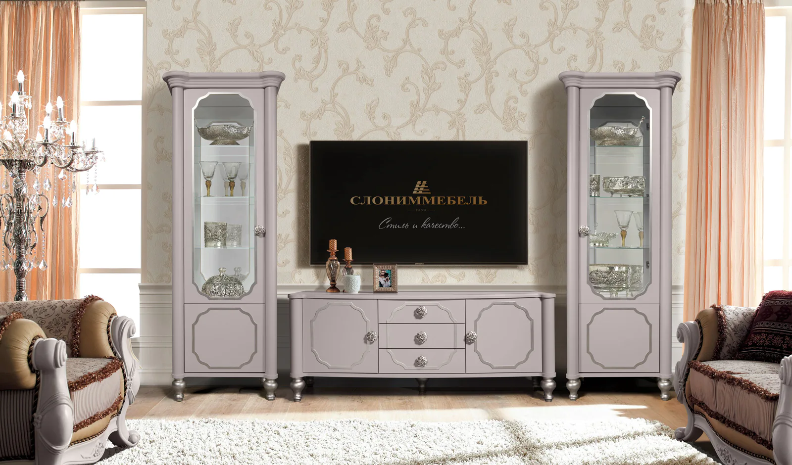 Гостиная Вена в цвете Кашемир